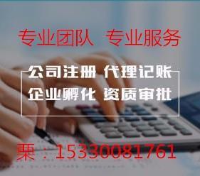 金融服務外包公司收購成本全解析 價格區間與關鍵影響因素