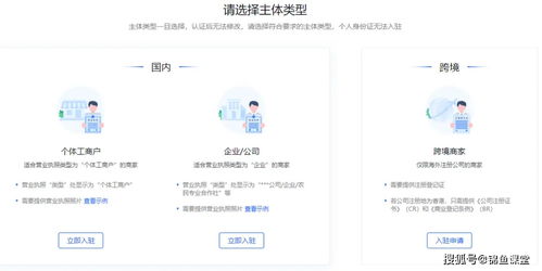 錦魚(yú)課堂 從零開(kāi)始做抖音小店全攻略,小白一步一步跟著做也能月收入3w