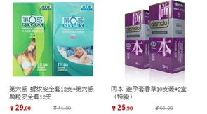 當(dāng)當(dāng)網(wǎng)夜店開(kāi)鋪0利潤(rùn) 岡本 僅1.3元比地鐵票便宜