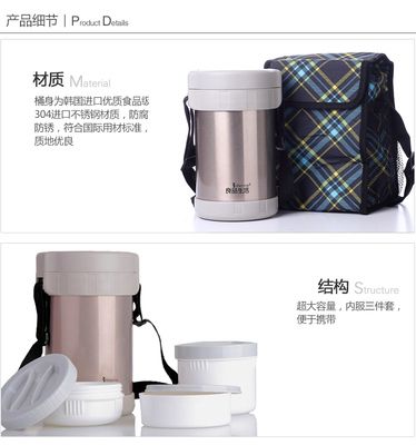 【良品生活 LTG31009 三層不銹鋼保溫飯盒便當盒保溫桶可微波1.8L】價格,廠家,圖片,保鮮盒、飯盒,邗江區吃虧是福日用百貨銷售部-