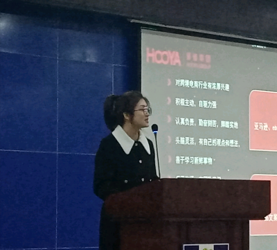 【實習就業(yè)】寧波豪雅進出口集團宣講會