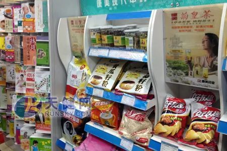 福州人注意 明年起,你的醫(yī)?？]法這么用了