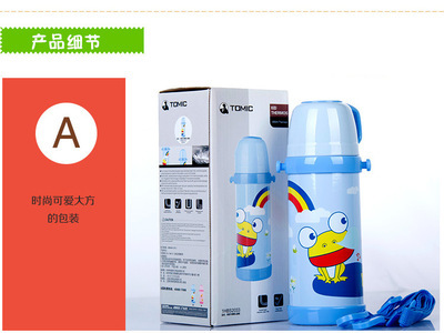 特美刻TOMIC不銹鋼兒童保溫杯 品質(zhì)與實用的完美結(jié)合